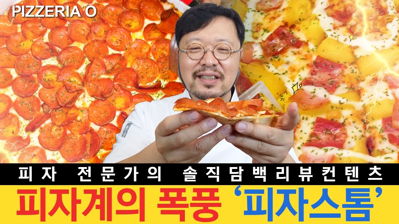 유튜브 리뷰영상